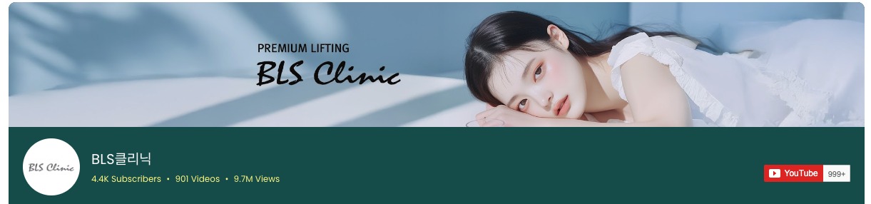 BLS Clinic YouTube